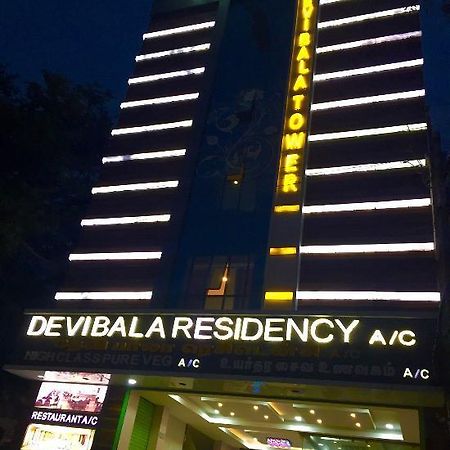 Hotel Devibala Residency Villupuram Exterior foto